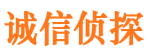 霍林郭勒寻人公司